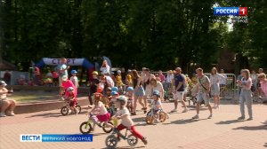 ГТРК СЛАВИЯ Вести Великий Новгород 08.06.26