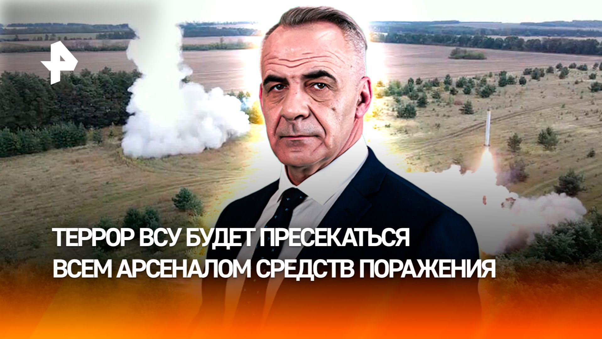 Масштабные удары возмездия России по ВПК Украины меняют ход конфликта / ИТОГИ с Петром Марченко смотреть онлайн