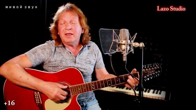 #ЛазоСтудия КРЫМ  "Воскресный гость" - Андрей Кириллов (Бродягя)