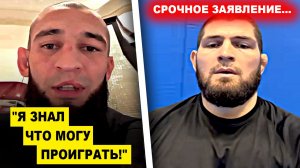 ВОУУУ! Хамзат Чимаев УДИВИЛ ВСЕХ своим ЗАЯВЛЕНИЕМ / Хабиб прервал МОЛЧАНИЕ и ЗАЯВИЛ! Махачев