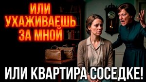 Истории из Жизни | ШАНТАЖ НАСЛЕДСТВОМ |  Аудиокниги слушать | Жизненные Истории