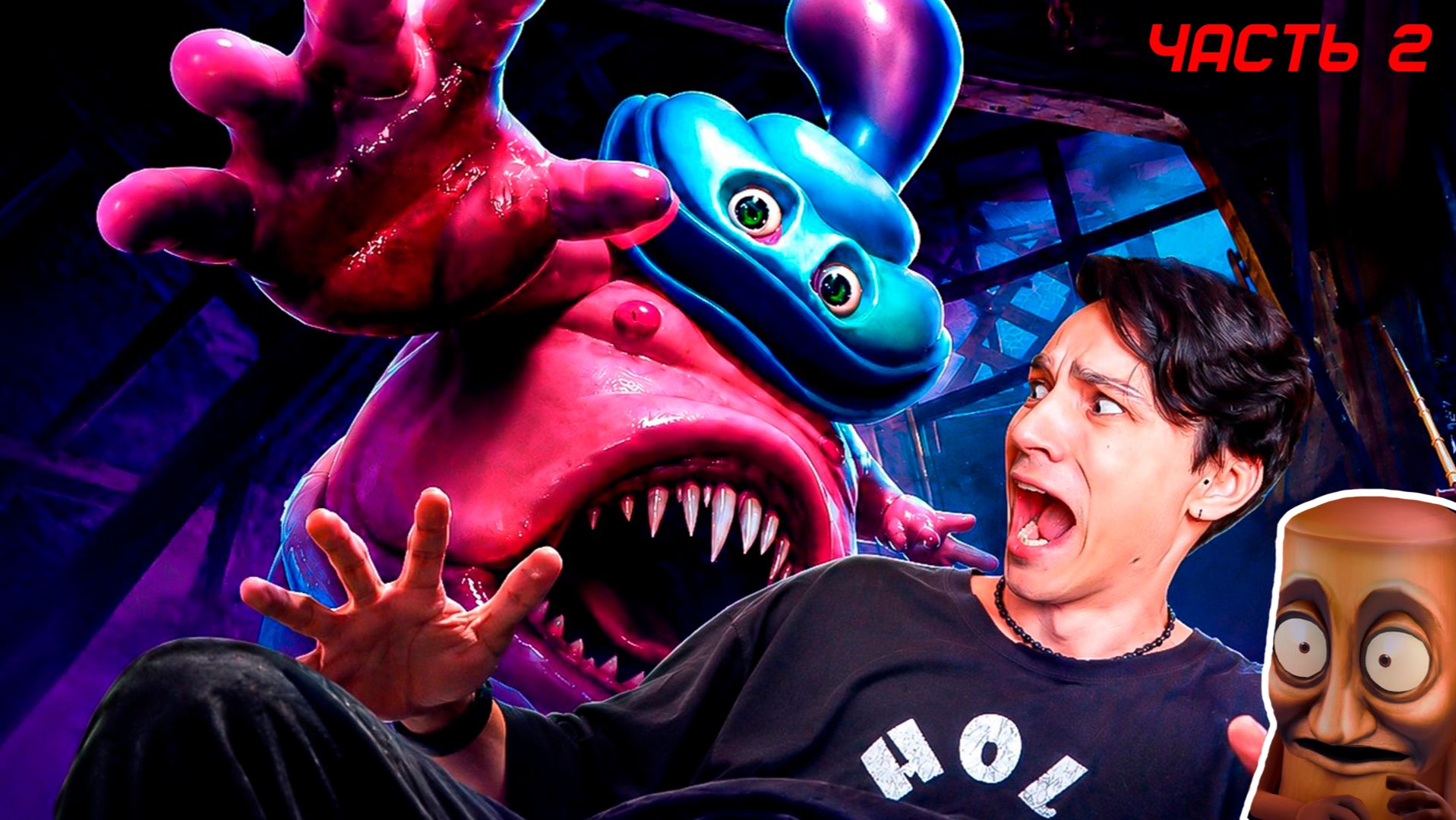 НЕ СОСИ ЕГО СОСКУ! 😱 Dark Pals ЧАСТЬ 2 смотреть онлайн