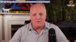 Дэниел Дэвис - ИЗРАИЛЬ РАКЕТНЫЙ УДАР ПО ИРАНУ