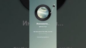 Иннокентий Анненский Еще лилии 2