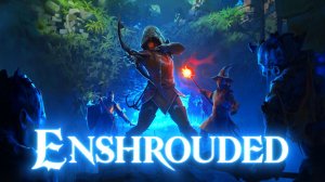 ENSHROUDED | РАЗГОВОР ПО ДУШАМ | ПЕРВЫЙ ЗАПУСК ИГРЫ