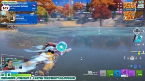 Выгул с друзьями (Fortnite - 50)