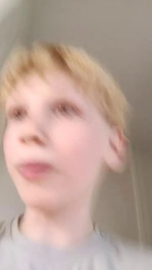 ура