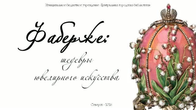 Видеоролик 