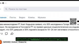 Что делать если Вам в соцсетях запрещают комментарии?