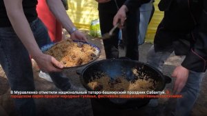 «НОВОСТИ МУРАВЛЕНКО. ГЛАВНОЕ ЗА ДЕНЬ», 8 июня 2026 г.