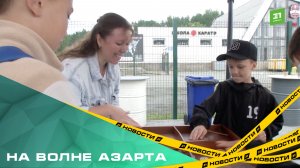На волне азарта. На Лыжной базе в Челябинске открылся спортивный сезон