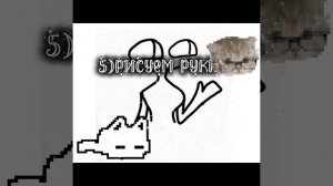 Тутор подпищику🐚🐡