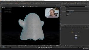 Lesson 15- Volume Modeling (Part 02)