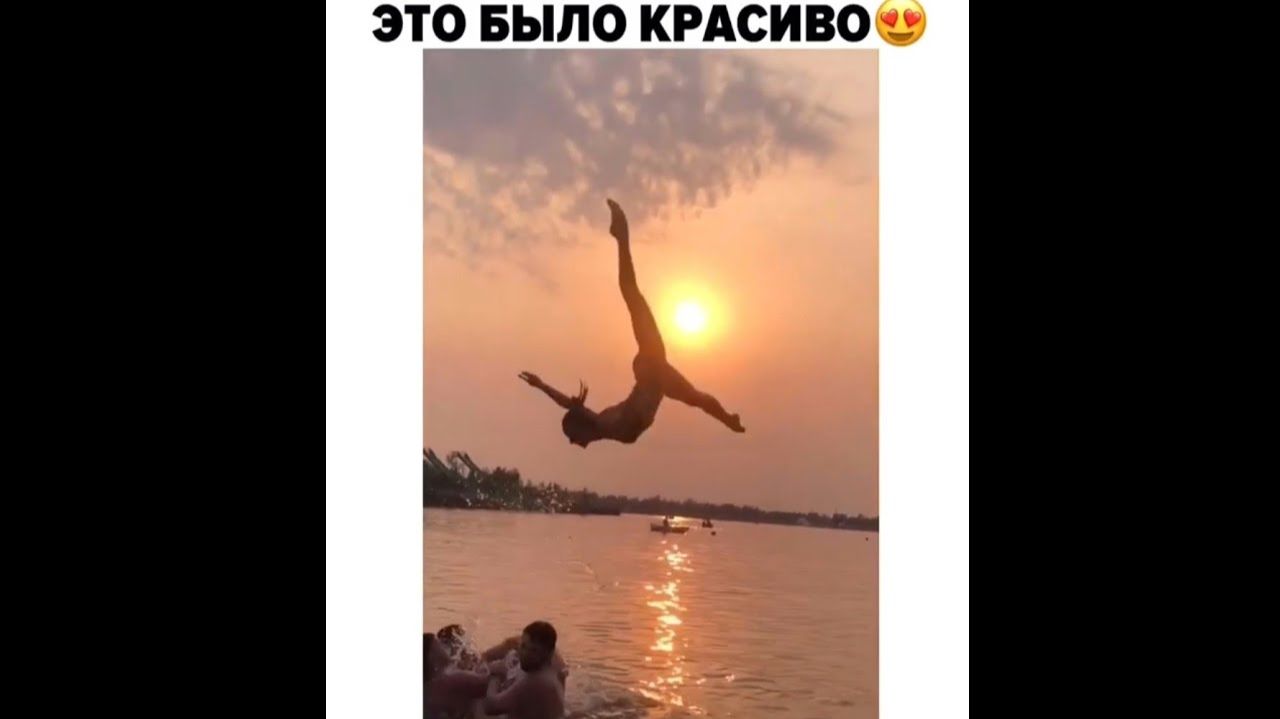 #смешныевидео -1486 смотреть онлайн