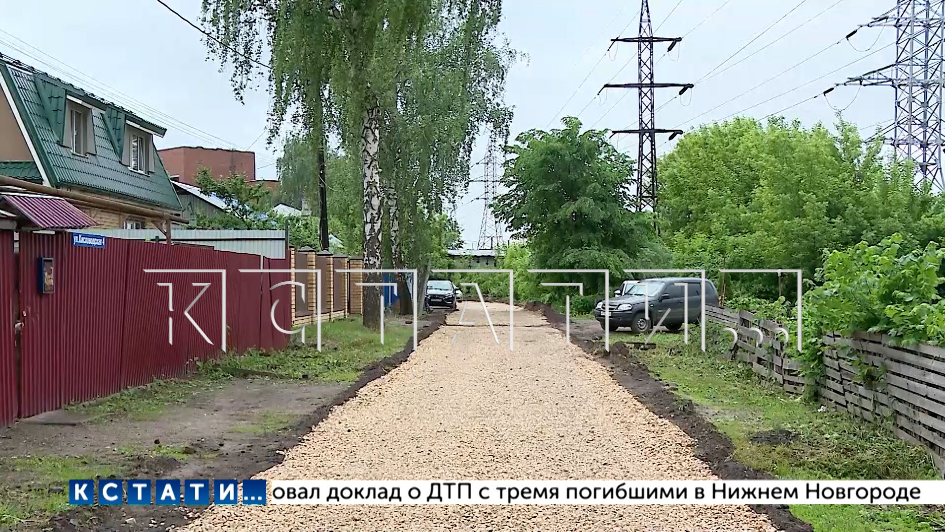 78 объектов будут благоустроены в этом году в Нижнем Новгороде по программе «Вам решать» смотреть онлайн