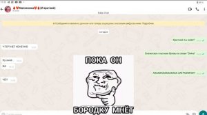 ПХАХАХА ЗАТРОЛИЛА МАЛИНОВКУ ﹥:) Ой... АААА БЛИИН (Автора прибил Краткий)