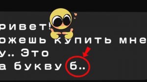 Ну как то так