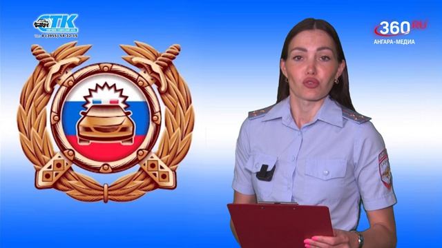 «Территория безопасности» выпуск от 08.06.2026 смотреть онлайн
