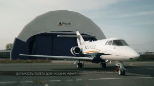 Hawker 800XP (RA-02793) | Обзор салона и возможностей бизнес-джета | Вельталь-авиа