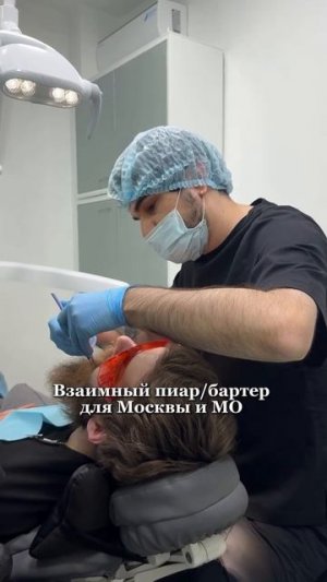 Для блогеров и микро блогеров Москвы и Московской области🙏🏼