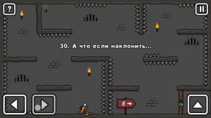 One Level 1 с полной прохождение
