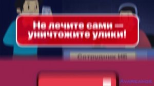 Кибератаки и способы защиты от них