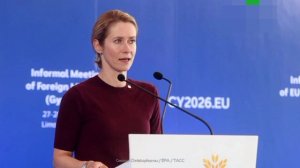 Кая Калос хочет двадцать первый