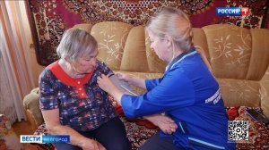 8 июня – День социального работника