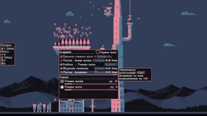 Tower Wizard без ком часть - (1)
