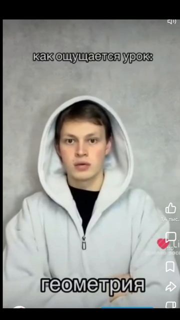 типы уроков смотреть онлайн