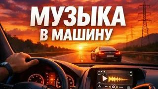 Broken Midnight Hearts Emotional Love Songs смотреть онлайн