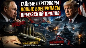 НАРАСТАЮЩЕЕ НАПРЯЖЕНИЕ НА ФРОНТЕ КАК УКРАИНА ВЫДЕРЖИТ НОВЫЙ ВЫЗОВ ВОЙНЫ