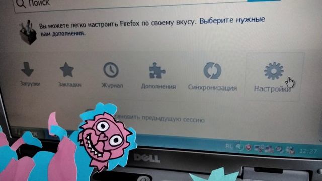 Обсуждение о веб-браузере Mozilla Firefox! смотреть онлайн