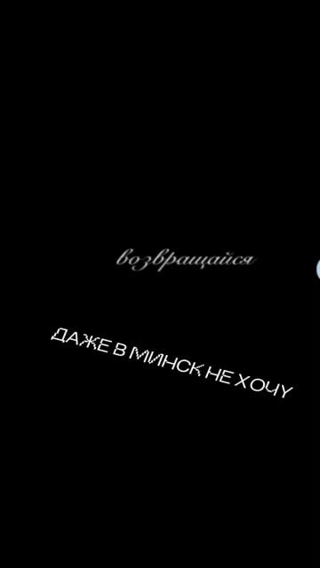 я хочу в Долгопрудный! смотреть онлайн