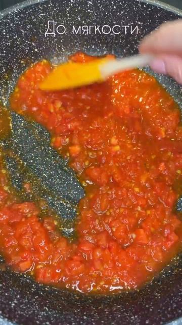 Гарнир к мясу 😋 смотреть онлайн