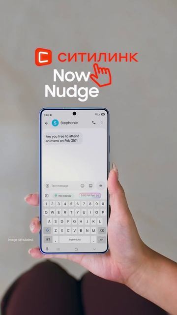 Три секретные фишки Samsung Galaxy S26