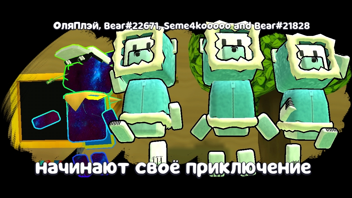 На сходке Оля PLAY! смотреть онлайн