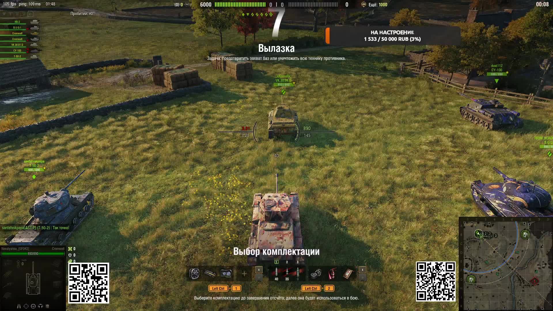 Strim ot Nevalyahki смотреть онлайн