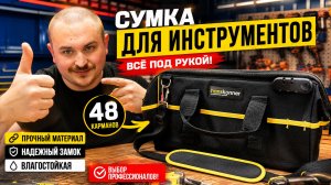 Hanskonner: сумка для инструментов с кодовым замком!