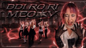 [K-POP IN PUBLIC| ONE TAKE] MEOVV(미야오) - ‘DDI RO RI’ Dance Cover by Neon Lightsдирори