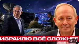 Цена перехвата_ как дроны испытывают Израиль - Аластер Крук