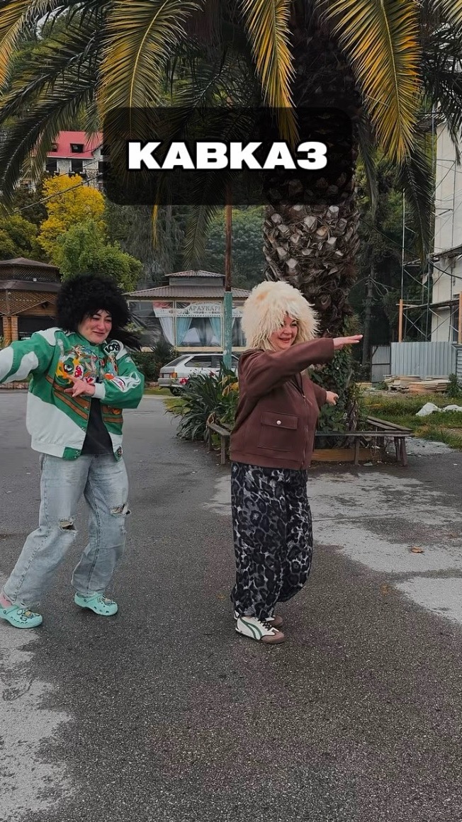 Кавказ 🏔️