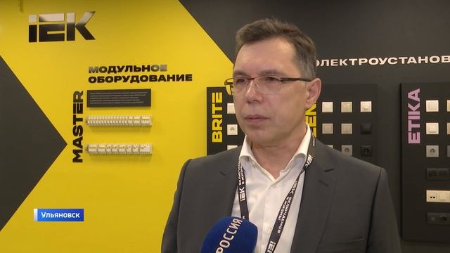 ⚡ Главная промышленная новость недели: открытие производственного кластера IEK GROUP в Ульяновске
