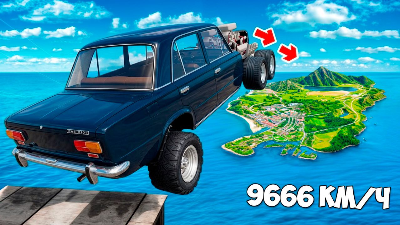 Как далеко чит тачка улетит с огромного трамплина в ГТА 5? GTA 5 Online смотреть онлайн