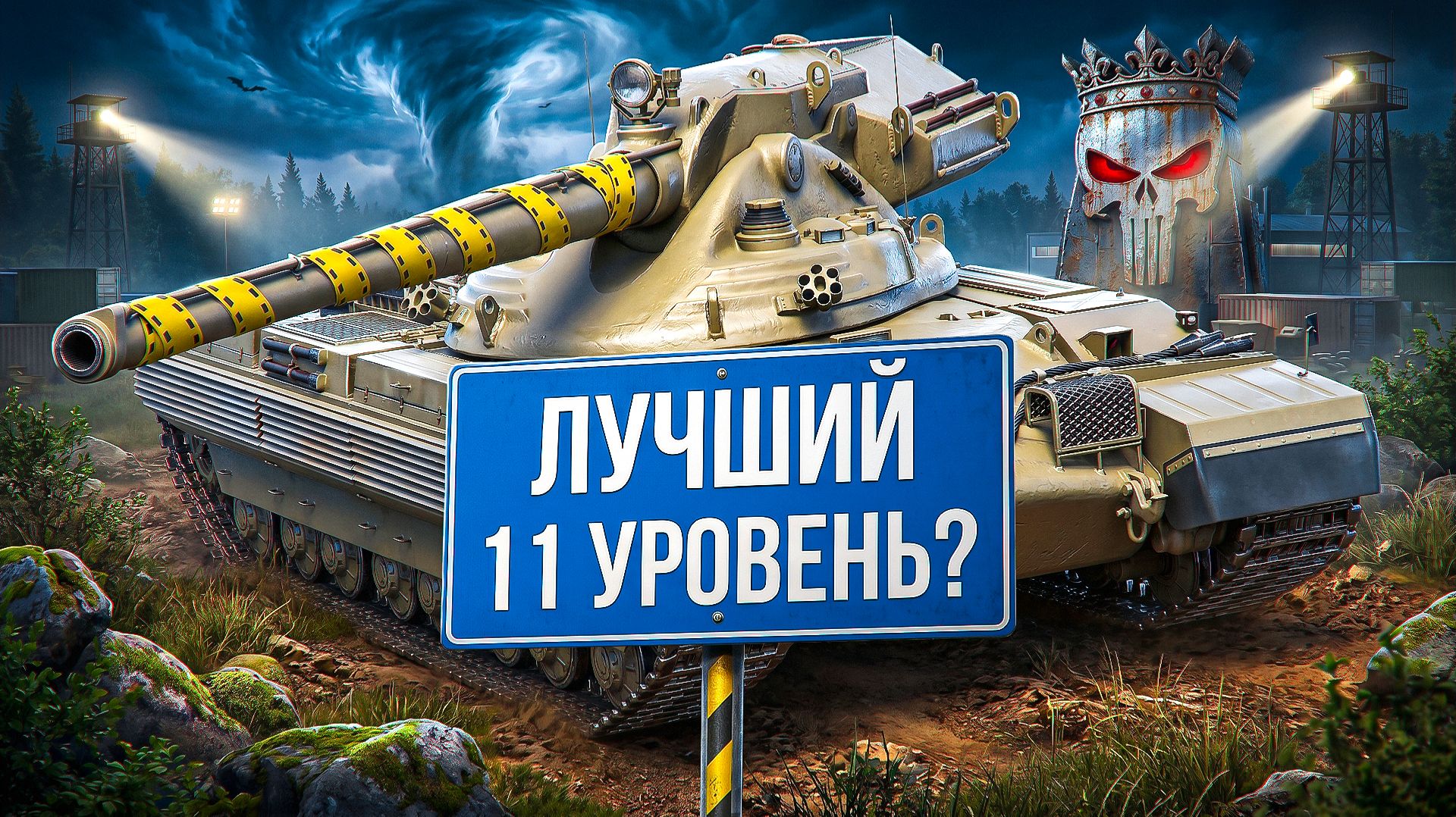 "НАУЧИТЕ НА НЁМ ИГРАТЬ" / ЛЕВША ПОЛУЧИЛ RAFALE MORTELLE НА ТВИНК / КЛАНОВЫЕ СПРИНТЫ С ФЛАБЕРОМ смотреть онлайн