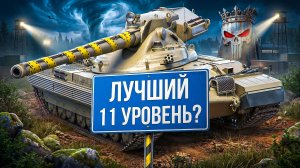 «НАУЧИТЕ НА НЁМ ИГРАТЬ» / ЛЕВША ПОЛУЧИЛ RAFALE MORTELLE НА ТВИНК / КЛАНОВЫЕ СПРИНТЫ С ФЛАБЕРОМ