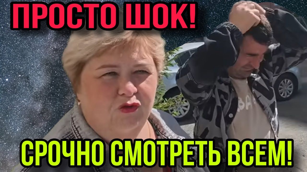 ШОК! СРОЧО СМОТРЕТЬ ВСЕМ! АРХИВ. ОЛЬГА УРАЛОЧКА LIVE. ОБЗОР. смотреть онлайн