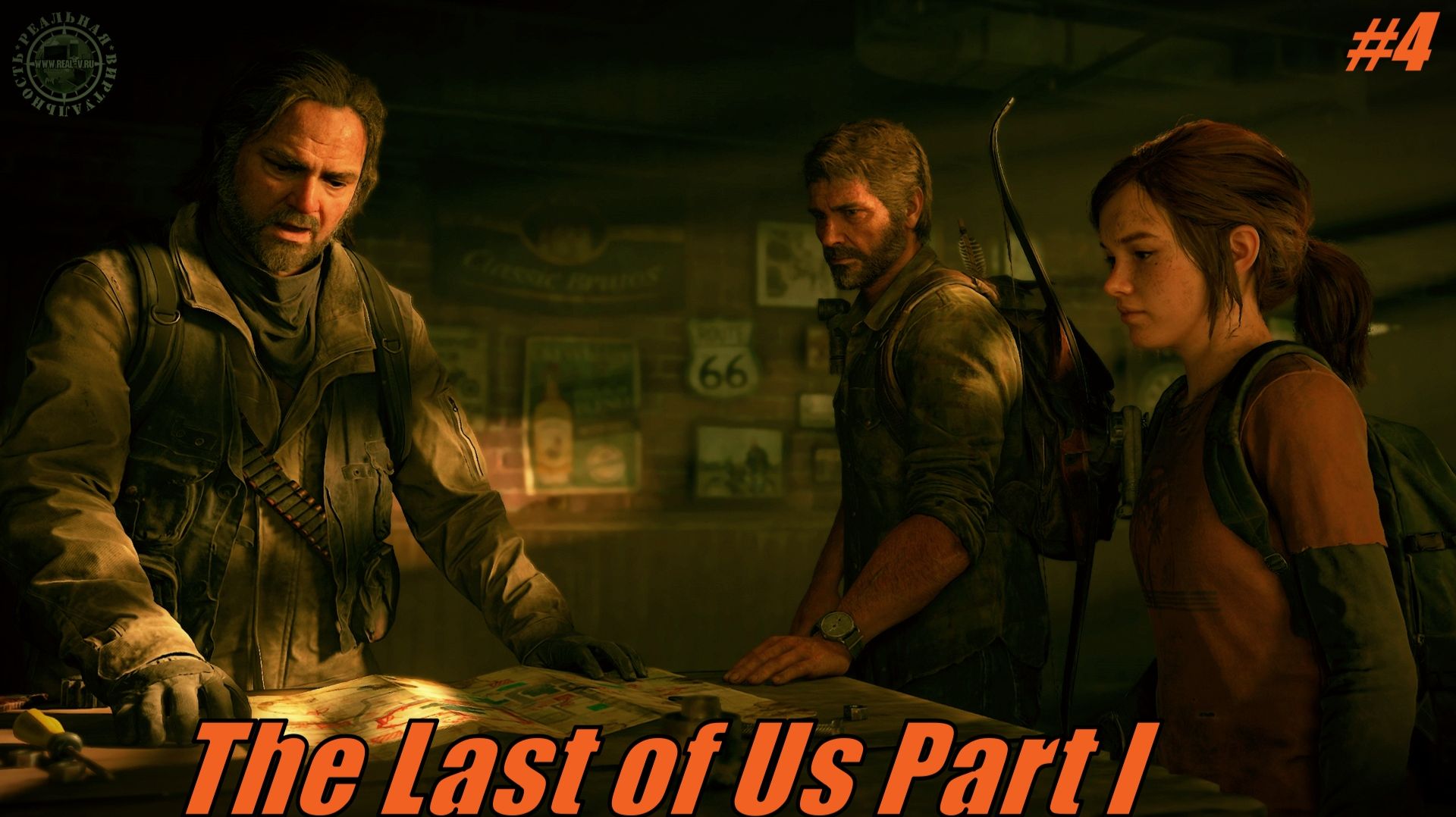 Прохождение The Last of Us Part I Серия 4 Школа смотреть онлайн