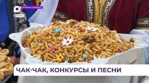 Жители Артёма отпраздновали юбилейный национальный праздник Сабантуй