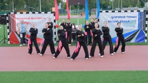 Фестиваль уличных танцев